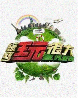 疗愈漫画《森林浴处方》封面