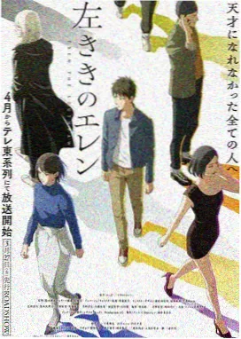 成长漫画《边界练习册》封面