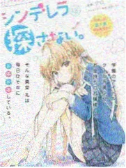 情感治愈漫画《悲伤气象台》封面