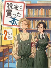 情感治愈漫画《失恋博物馆分馆》封面